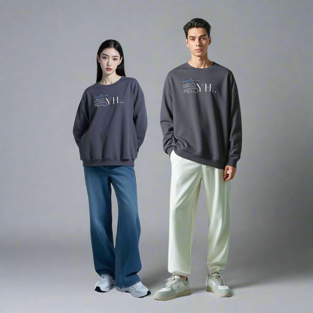 YHWH Unisex Sweatshirt - God is with you with every breath you take - ChoreGirl